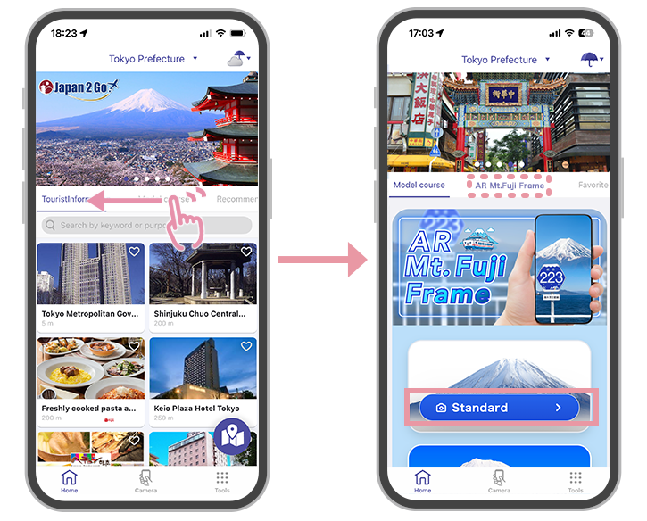 スマホ操作説明